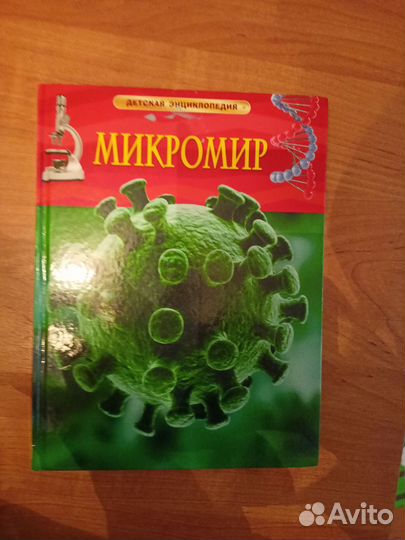 Микроскоп Микромед Атом 40x-640x