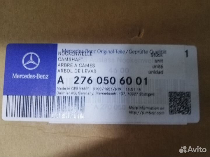 Распредвал Мерседес A2760506001 оригинал