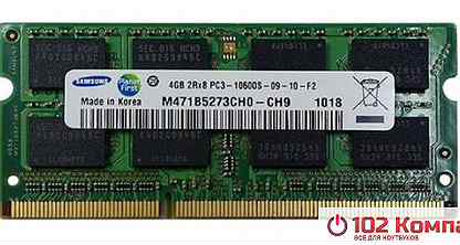 Оперативная память для ноутбука 4Gb PC3-10600 DDR3