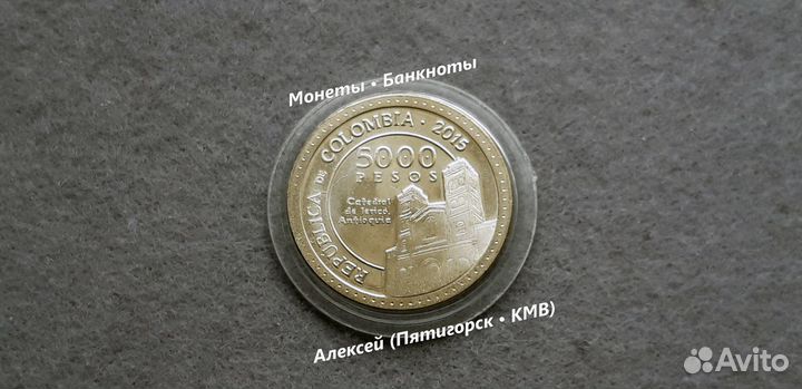 Святая Лаура Монтойя 5000 песо - Колумбия