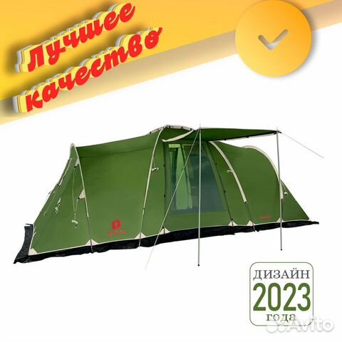 Палатка btrace ruswell 6 (см):585*220) арт.23.79