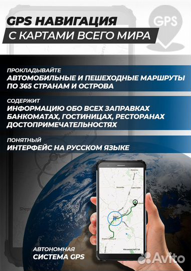 Электронный голосовой переводчик Compass Pro
