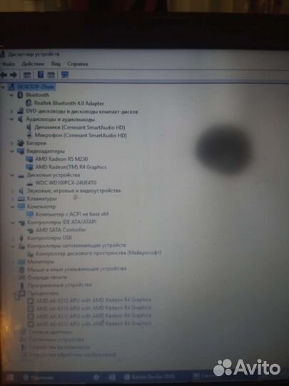 Ноутбук Lenovo G50-45