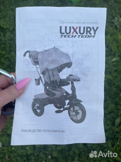 Велосипед трехколесный детский Luxury teach team