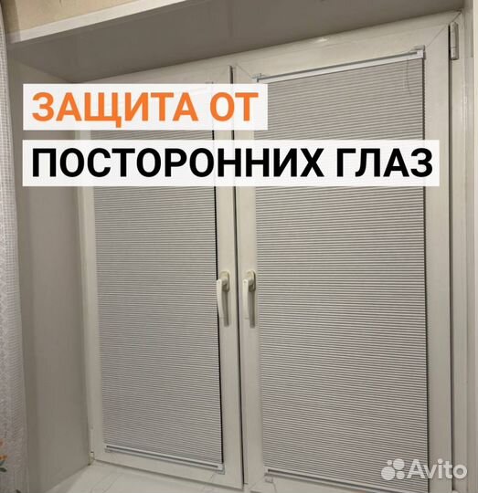 Шторы,Римские,Плиссе,Жалюзи, на заказ