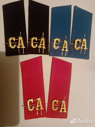 Погоны петлицы шевроны вдв пв кгб вв са вмф СССР