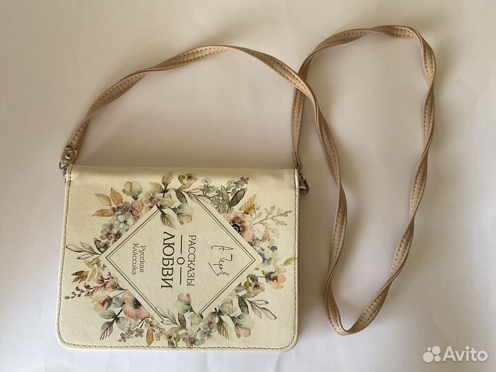 Сумка женская через плечо новая