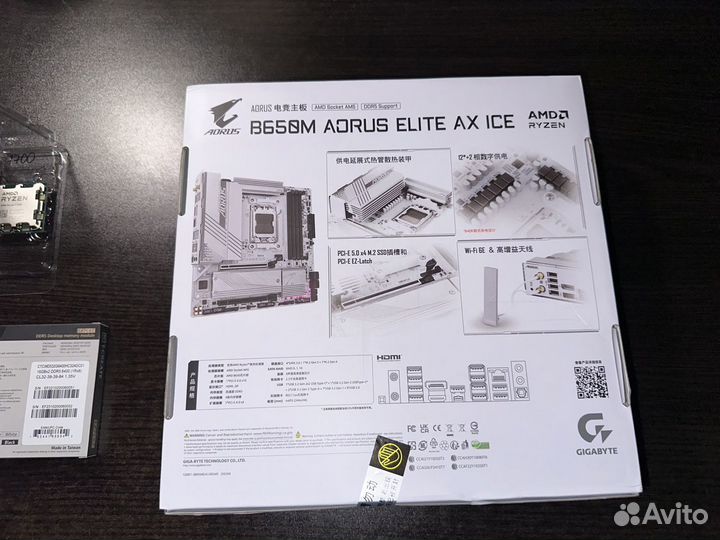 Комплект белый 7700/32G D5 6400/B650M Elite AX ICE