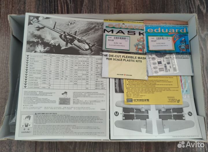 Модель самолета B-25