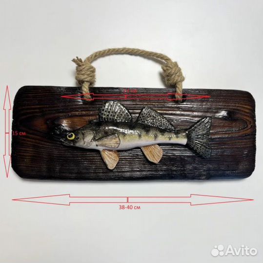 Сувенир Рыба Удачи, подарок рыбаку
