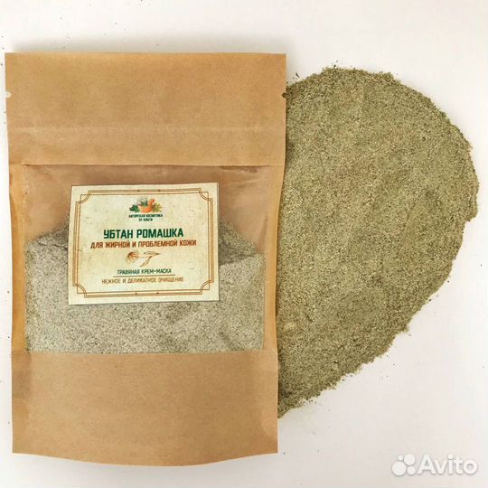 Убтан для лица Ромашка для жирной кожи