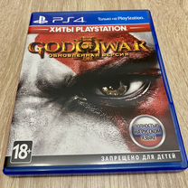 Got of War, Отрадо-Кубанское