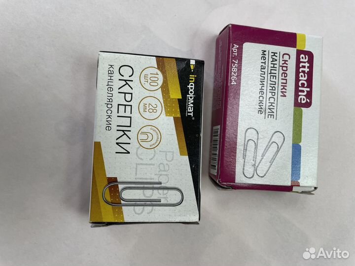 Канцелярия