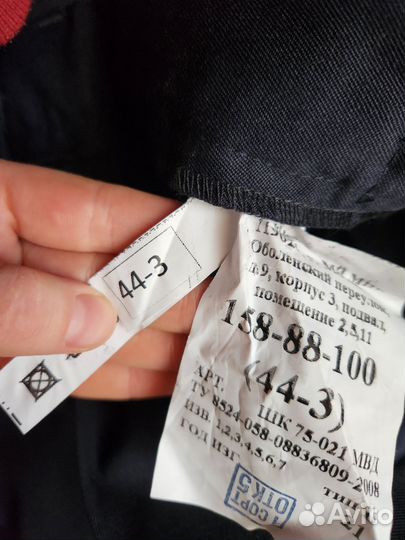 Пш мвд. Китель и брюки 46р. Женская форма полиции