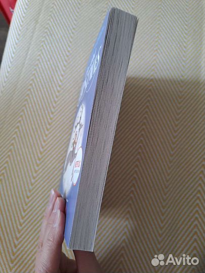 Книга A Boy Called Christmas, автор Matt Haig