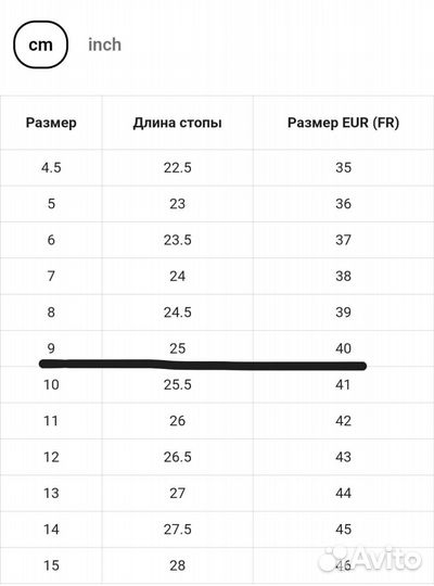 Босоногие ботинки осень