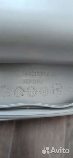 Манжета люка Ariston