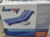 Матрас противопролежневый barry mezzo basic