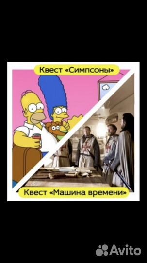 Квест