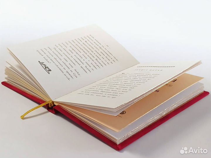 Искусство брать взятки — рукопись титулярного сове