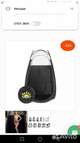 Профессиональная палатка для загара