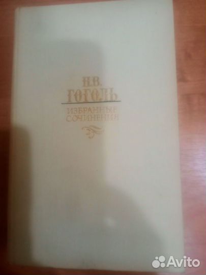 Книги классика, исторические, программные