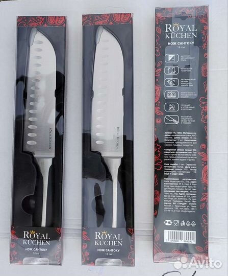 Нож Сантоку Royal Kuchen Новый