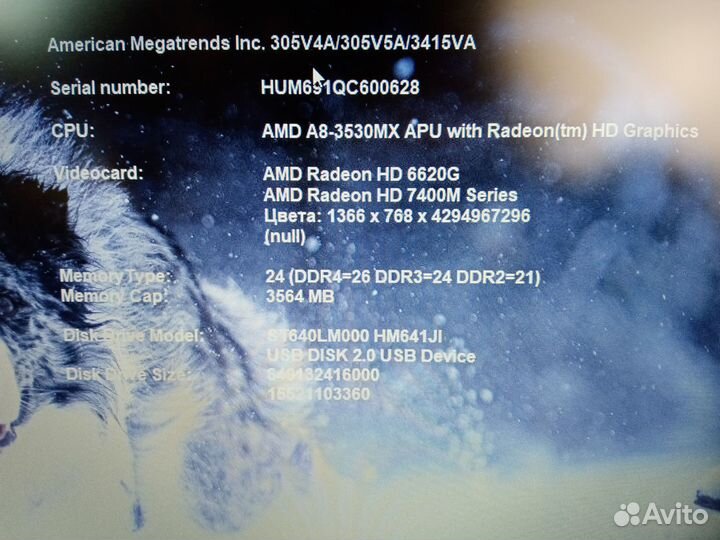 Ноутбук samsung np305v5a a8/4gb/hdd640/15