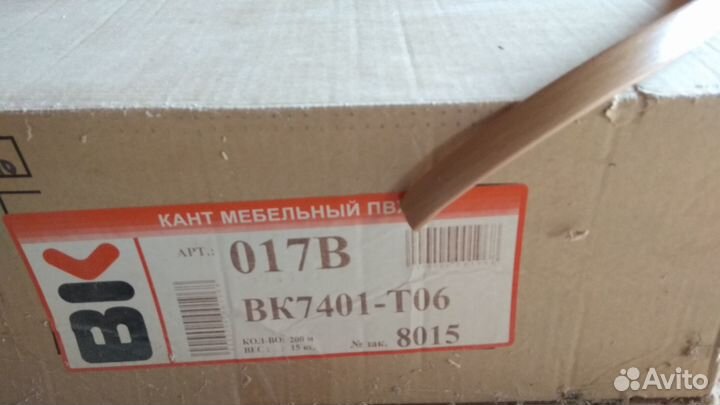 Кант мебельный врезной
