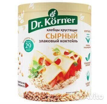 Опт - Хлебцы Dr. Korner Злаковый Коктейль Сырные