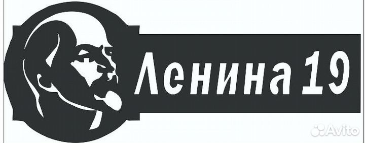 Плазменная резка металла