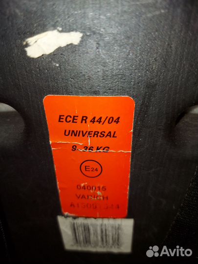 Автомобильное кресло