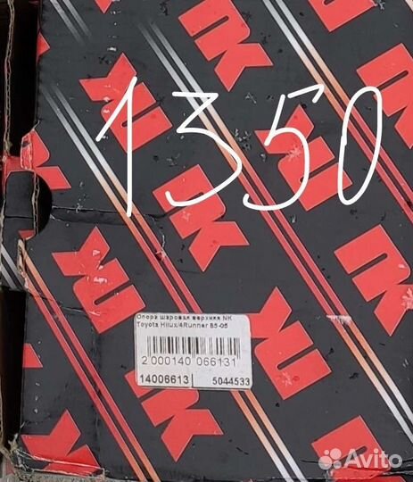Запчасти Тойота Хайлюкс 4ранер Сурф