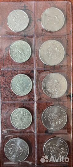 Юбилейные монеты россии