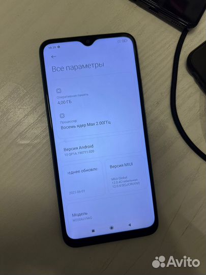 Xiaomi Redmi 9, 4/64 ГБ