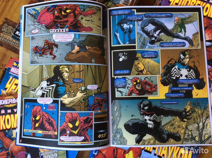 Журналы «Играй и учись с Человеком-пауком»