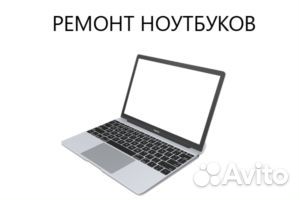 Бп д/ноута или NetBook (Сетевое) ассорти