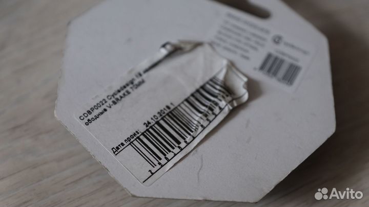 Новые тормоза cycledesign brake pads 70мм