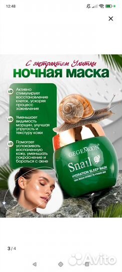 Набор косметики Новое