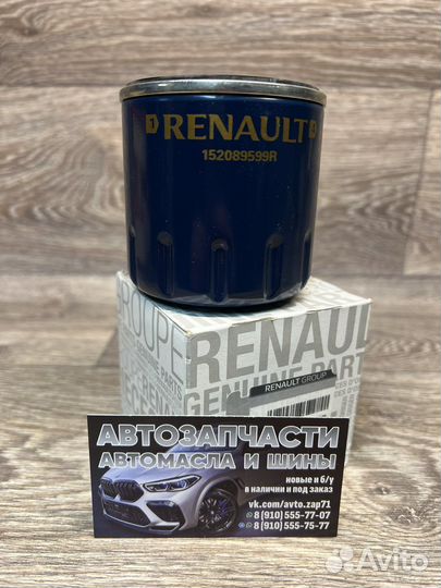 Фильтр масляный Renault, 152089599R