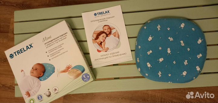 Подушка ортопедическая с эффектом памяти