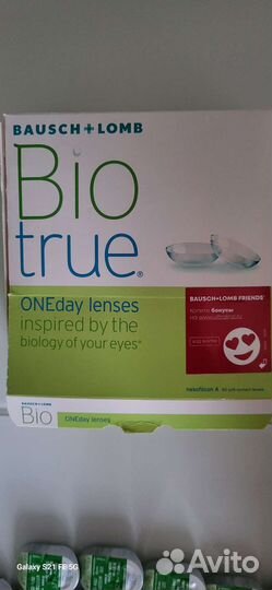 Линзы контактные однодневные