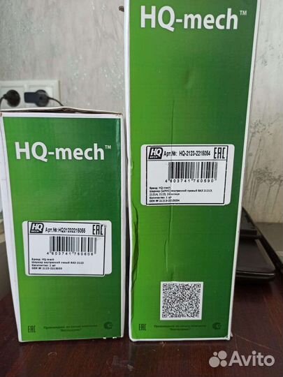 Шарнир (шрус)ваз 21213