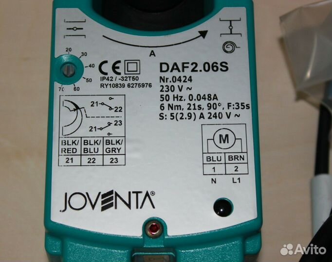 DAF2.06S DAF2.06 230V 50 Hz электрическая заслонка