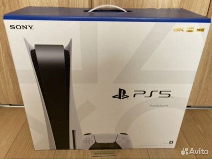 Sony playstation 5