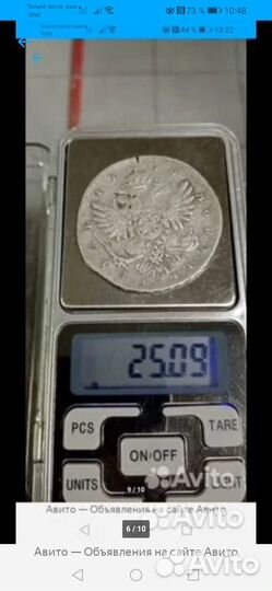 Рубль серебро 1740 г. Оригинал