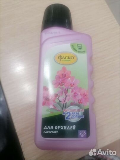 Кашпо для орхидей