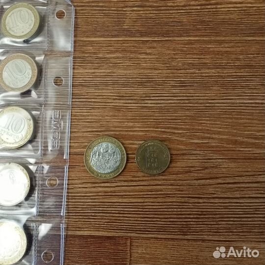 Монеты юбилейные