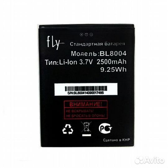 Акб Fly BL8004 IQ4503 Quad ERA Life 6 тех упак