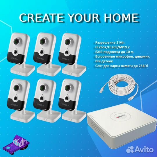 Комплект видеонаблюдения №339